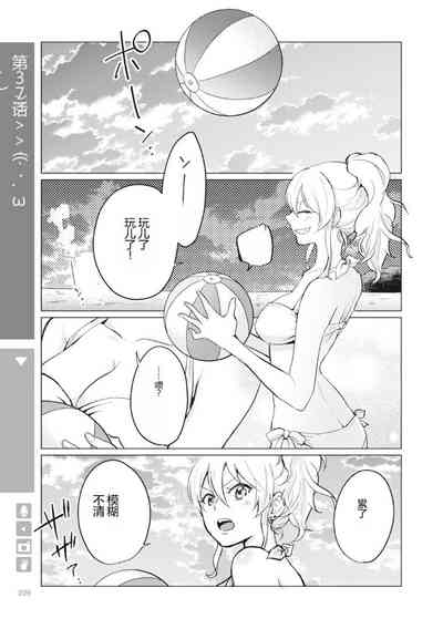 第231页图