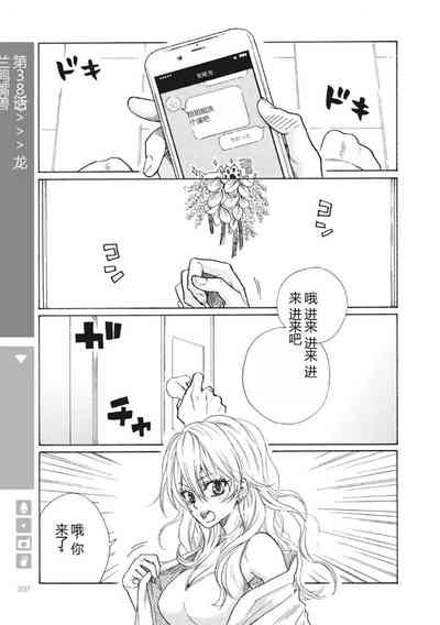 第239页图