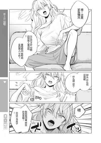 第23页图