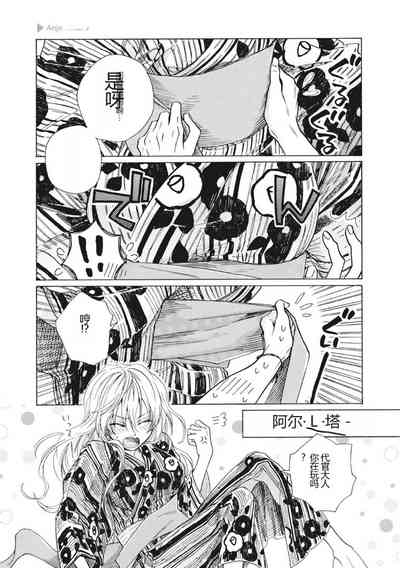 第243页图
