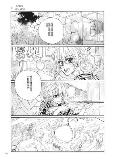 第247页图