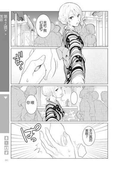 第263页图