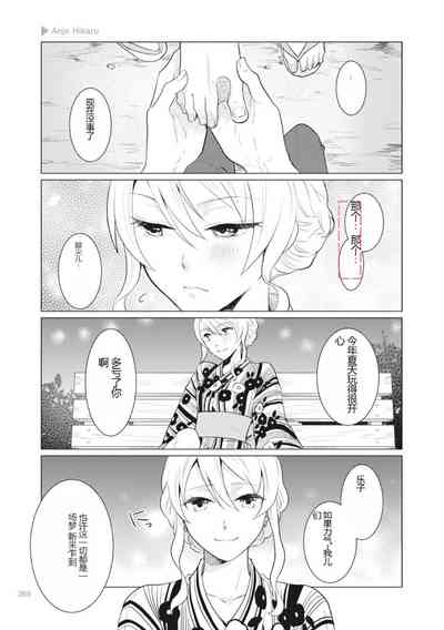 第267页图