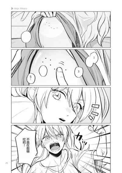 第27页图