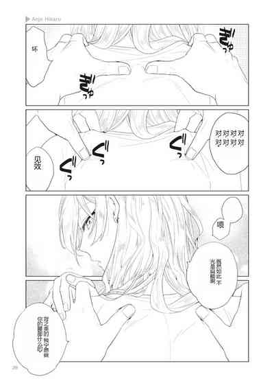 第31页图