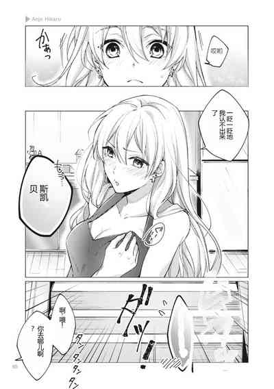 第67页图