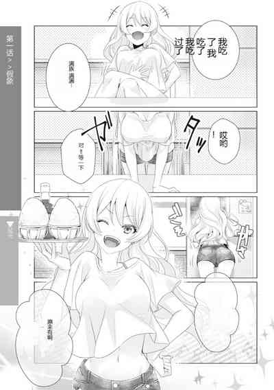 第71页图