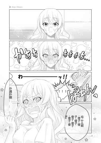 第75页图