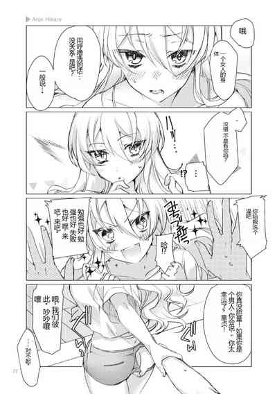 第79页图