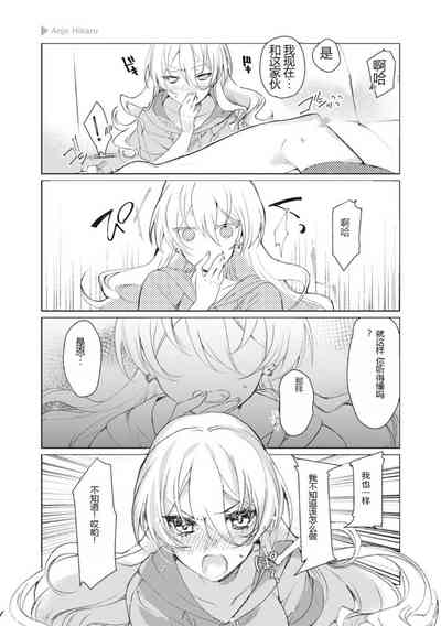 第87页图