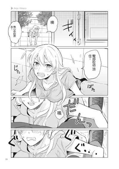 第91页图