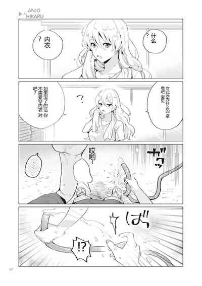 第99页图