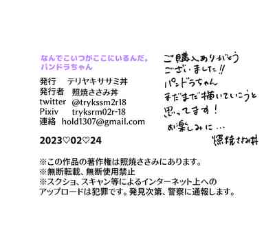 第35頁圖