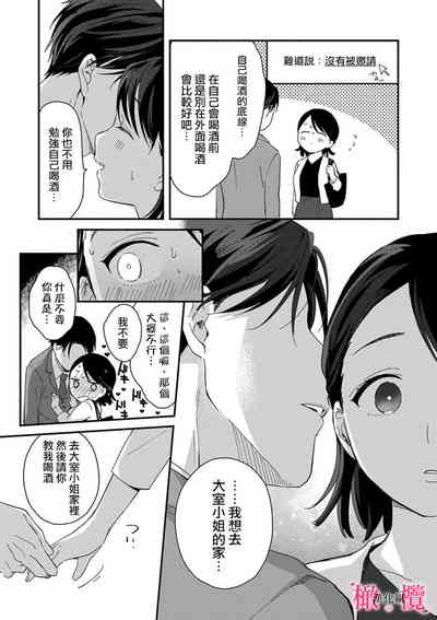 第31页图