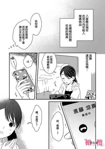 第87页图