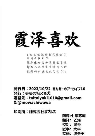 第23页图