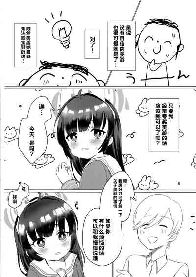 第3页图