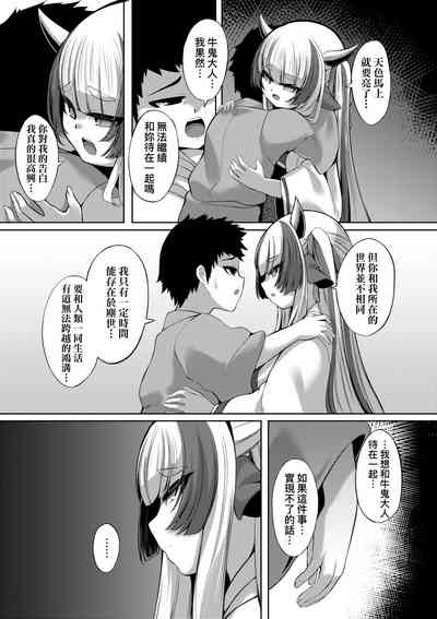 第19页 封面 - HaSM.cc