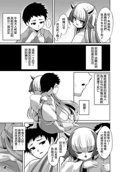 第7页 封面 - HaSM.cc
