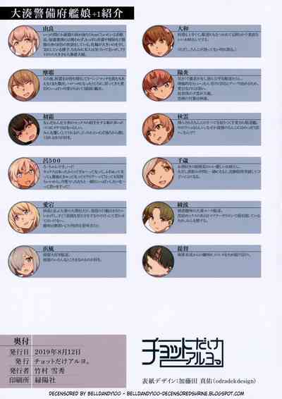 第23页图