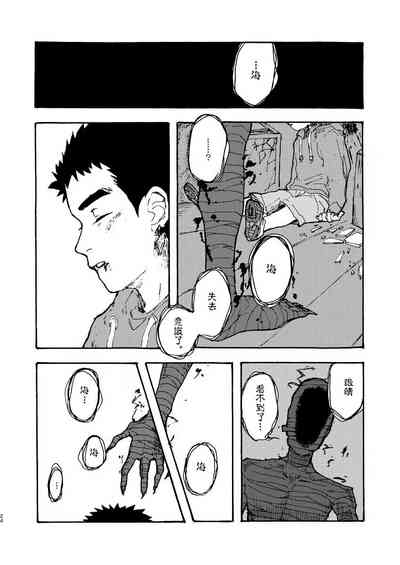 第23頁圖