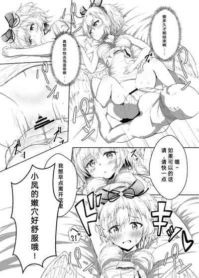 第3頁圖