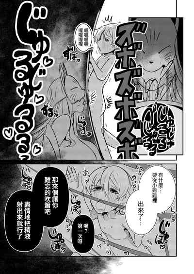 第7頁圖