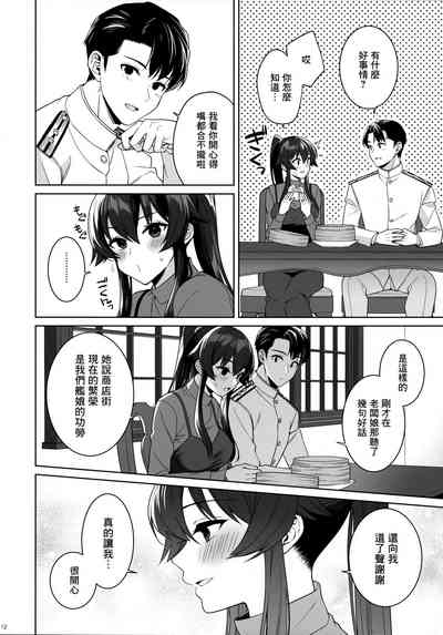 第11页图