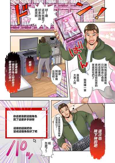 第3页图