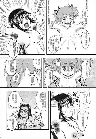 第23頁圖