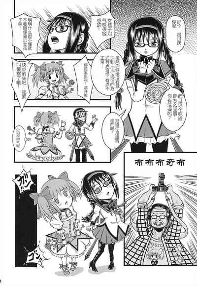 第3頁圖