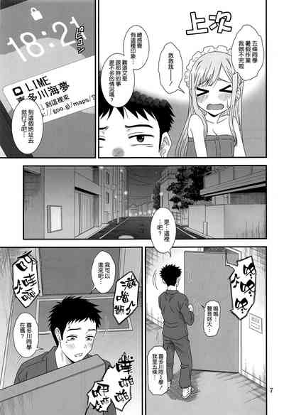 第7页图
