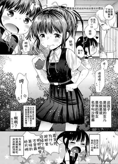 第19頁圖