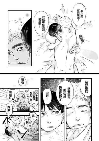 第19頁圖