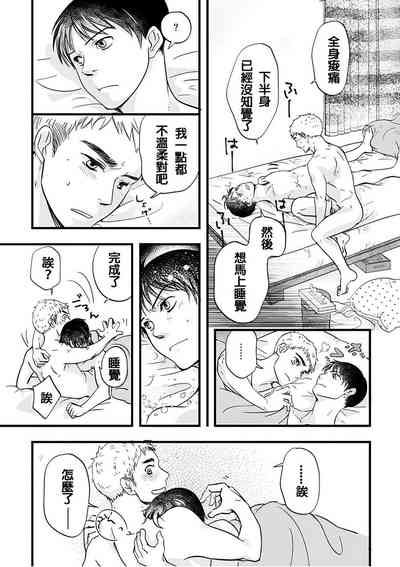 第23頁圖