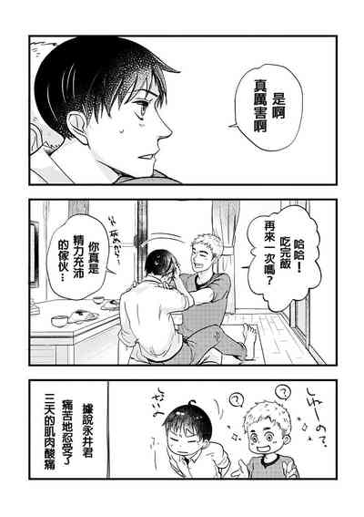 第31頁圖