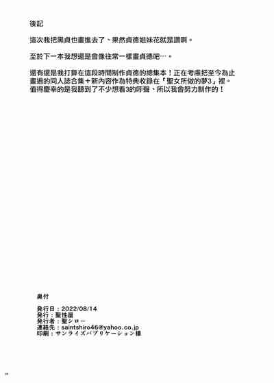 第27页图