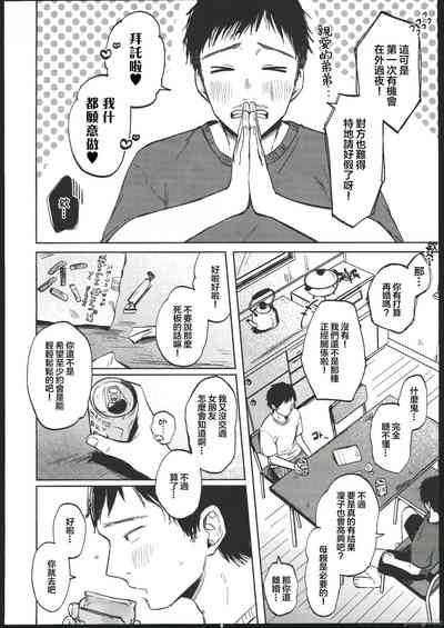第7頁圖