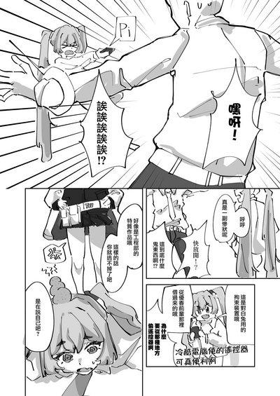 第11頁圖