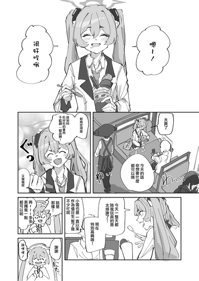 第3頁圖