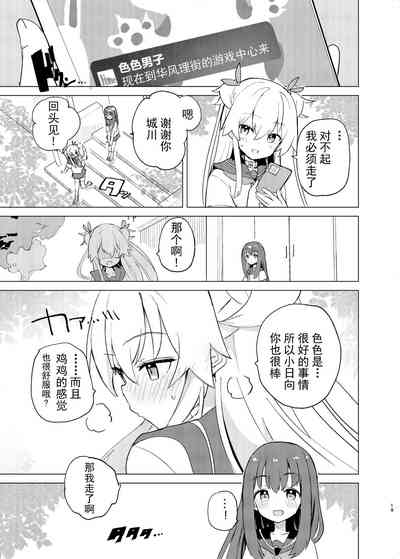 第19页图