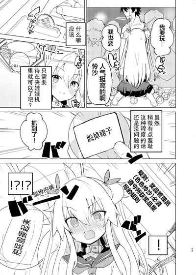 第23页图