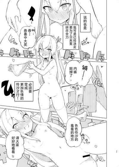 第31页图
