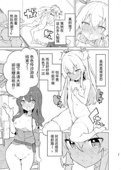 第39页图