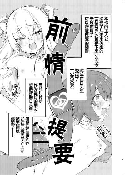 第3页图