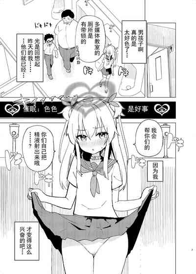 第7页图