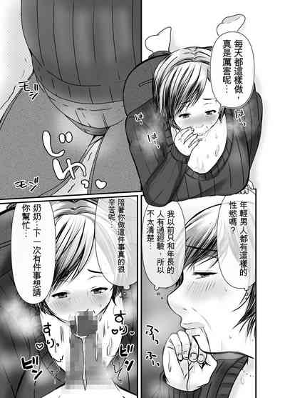 第23頁圖