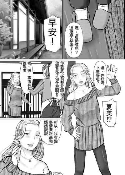 第31頁圖