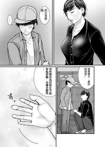 第3頁圖