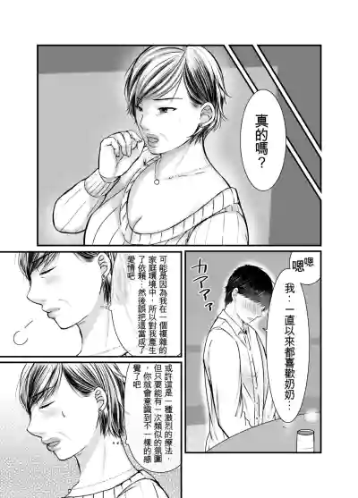 第7頁圖